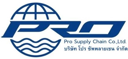 Pro Supply Chain Logo